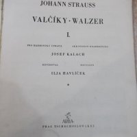 Книга "STRAUSS - WALZER AKKORDEON - книга 1" - 64 стр., снимка 2 - Специализирана литература - 33140130