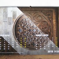 Плакати от стенни календари на тема градска архитектура, снимка 5 - Картини - 28241978