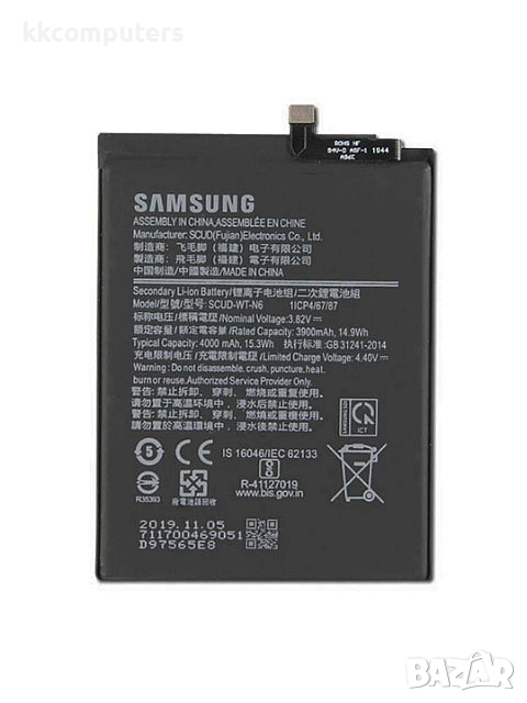 БАТЕРИЯ ЗА SAMSUNG GALAXY A20S (A207), снимка 1