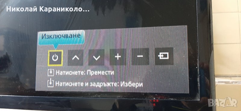 Продавам Main-BN41-02358,лед ленти-LM41-00148A от тв.SAMSUNG UE32J4000AW , снимка 1