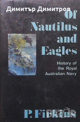 Of Nautilus and eagles Peter Firkins, снимка 1
