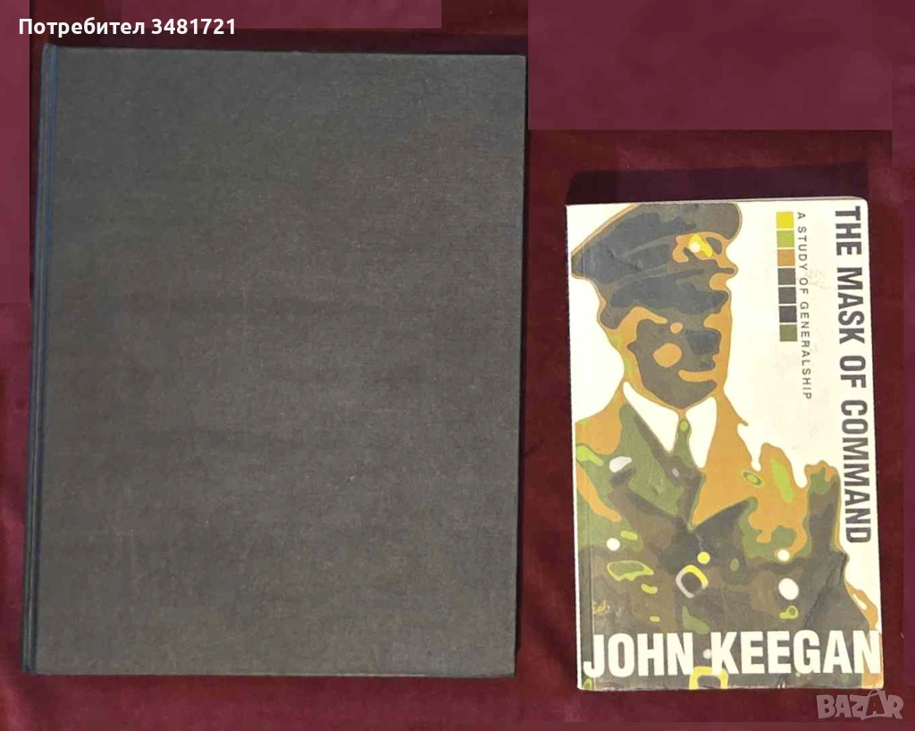 Пълководство, ВСВ - тайни агенти, шпиони, оръжия, екипировка, технологии, снимка 1