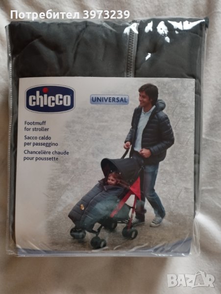 Бебешко чувалче за количка Chicco, снимка 1