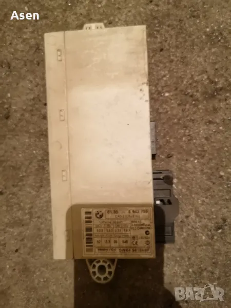 Bmw e87 cas2 комфорт модул, снимка 1