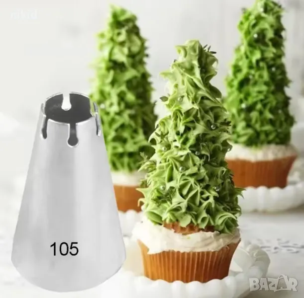  # 105 накрайник шприц за пош елха бор връхчета дюза украса декор торта, снимка 1