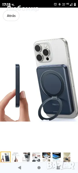 TORRAS Ostand Magnetic Power Bank 10 000 mAh с държач 【Въртене на 360°】

, снимка 1