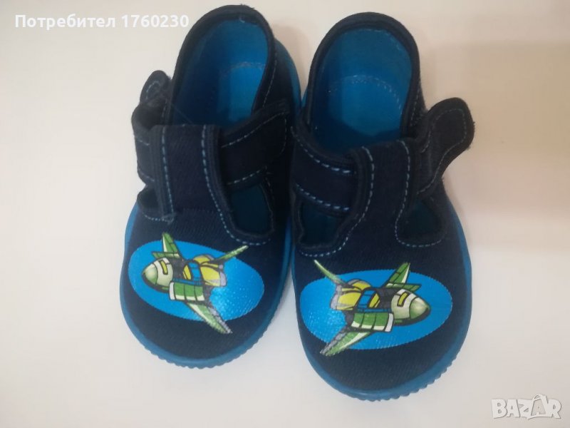 Обувки Колев & Колев , снимка 1