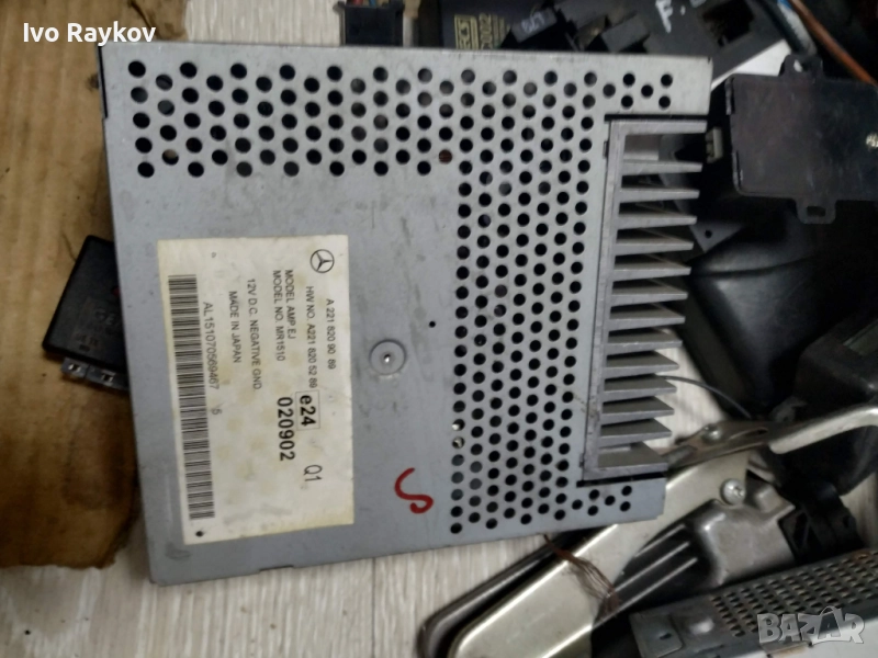 Усилвател за Mercedes-Benz S-Class Sedan (W221) (09.2005 - 12.2013),  A2218209089. A 221 820 90 89, снимка 1