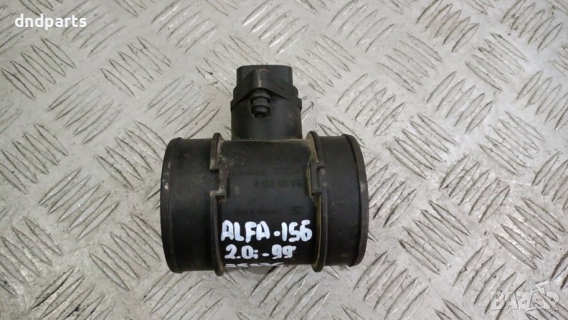 Дебитомер Alfa Romeo 156 2.0i 1999г.	, снимка 1