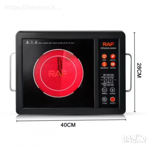  RAF Електрически котлон R.8046 – 3500W, снимка 1