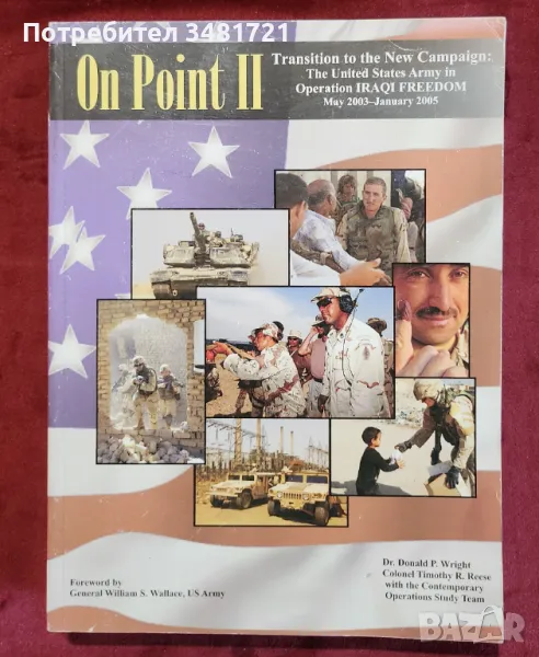 История на щатските войски в операция "Иракска свобода" Май,03-Ян.05, снимка 1