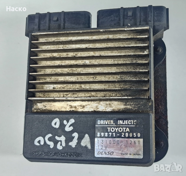 Модул Управление Компютър Дюзи Тойота Корола Версо 2.0 Д4Д Toyota Corolla Verso 2.0 D4D 89871-20050, снимка 1