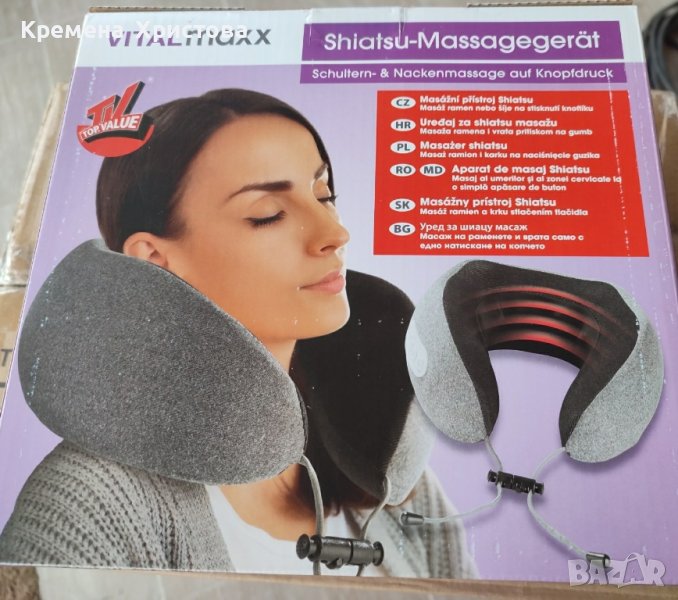 Уред за шиацу масаж Vital maxx, снимка 1