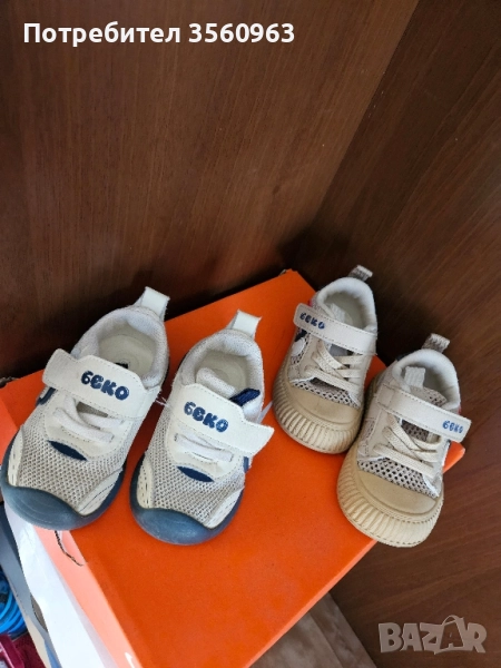Бебешки маратонки колев и колев , снимка 1