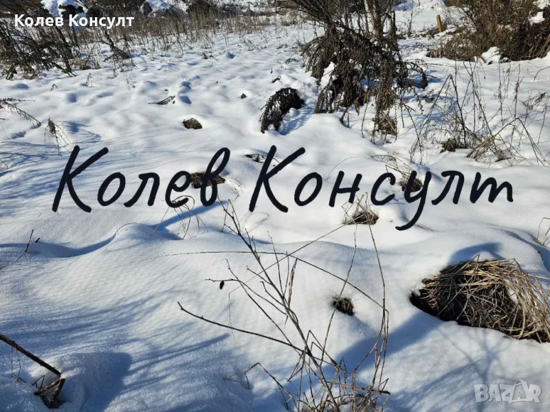 Продавам парцел в центъра на село Книжовник,община Хасково , снимка 1