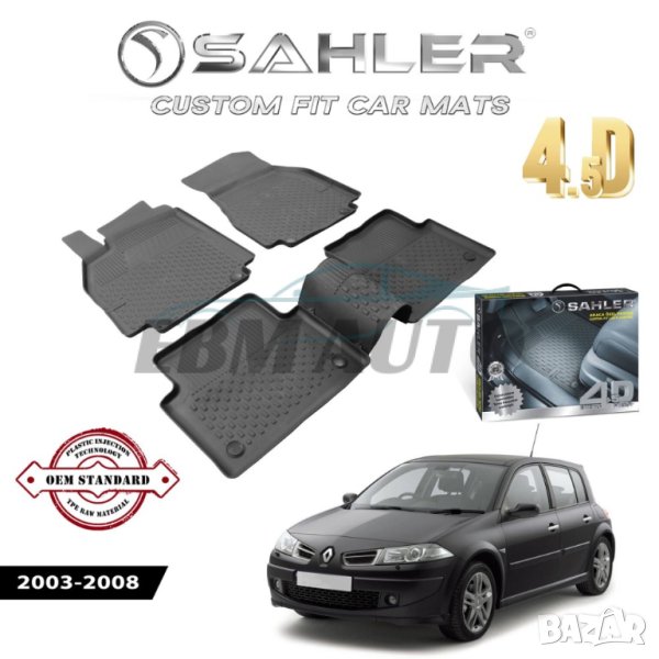 Гумени Стелки SAHLER 4D RENAULT MEGANE 2 2003 - 2008, снимка 1