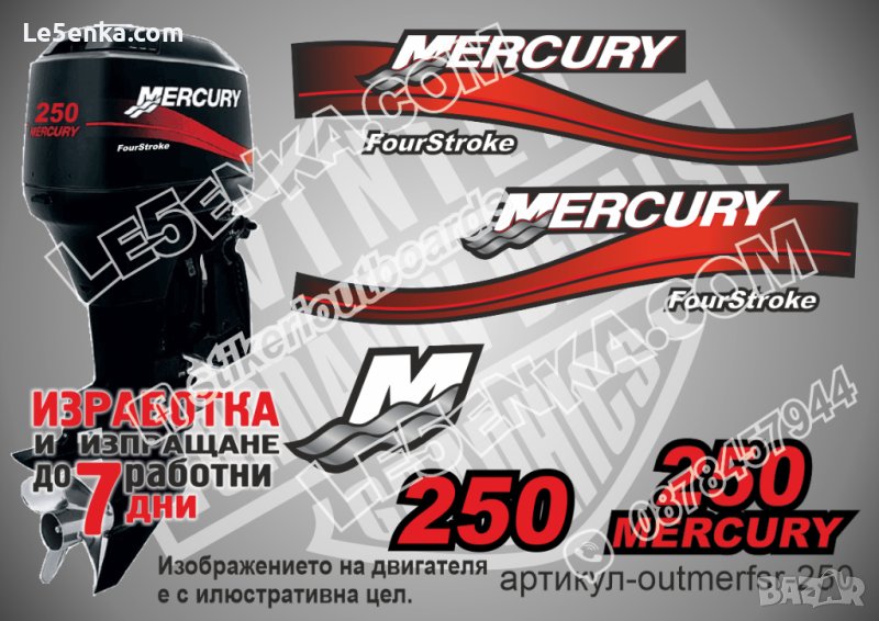 Mercury 1999-2006 250hp Four Stroke Меркюри извънбордов двигател стикери надписи лодка outmerfsr-250, снимка 1
