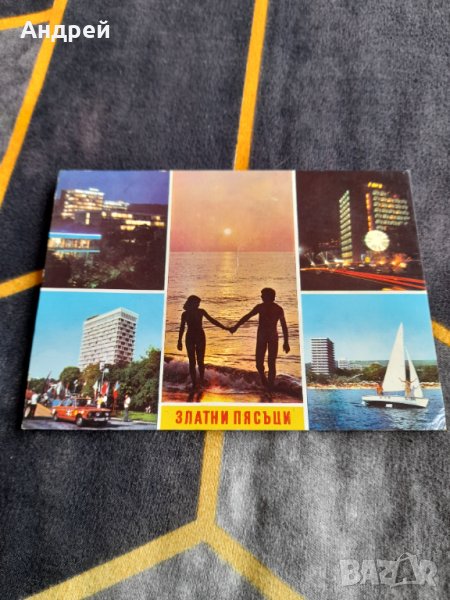 Стара картичка Златни Пясъци #2, снимка 1