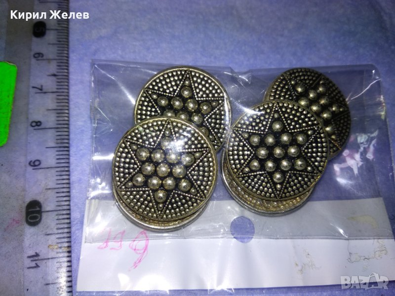 ЛОТ ШЕСТ СРЕБРИСТИ ЗВЕЗДОВИДНО ОРНАМЕНТИРАНИ ДЕКОРАТИВНИ МЕТАЛНИ КОПЧЕТА - НОВИ КРАСИВИ 72951, снимка 1