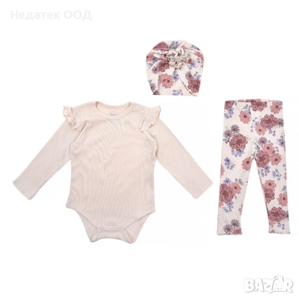 Комплект , Панталони, боди и Шапка ,Бежови, Флорални 3 бр., снимка 1