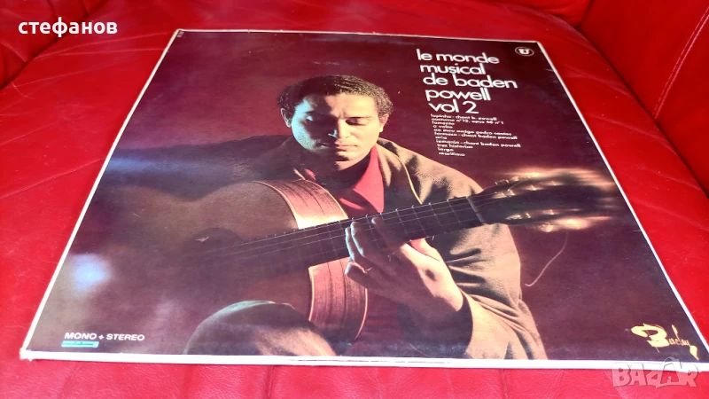 Дългосвиреща грамофонна плоча LE MONDE MUSICAL DE BADEN POWELLvol 2, Франция, снимка 1