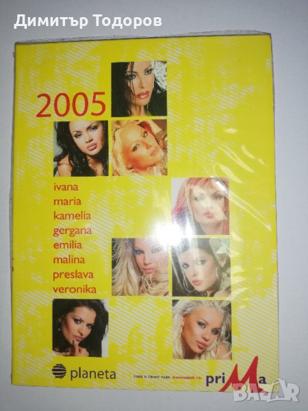 Албум на пайнер 30бр за 90лв, снимка 1