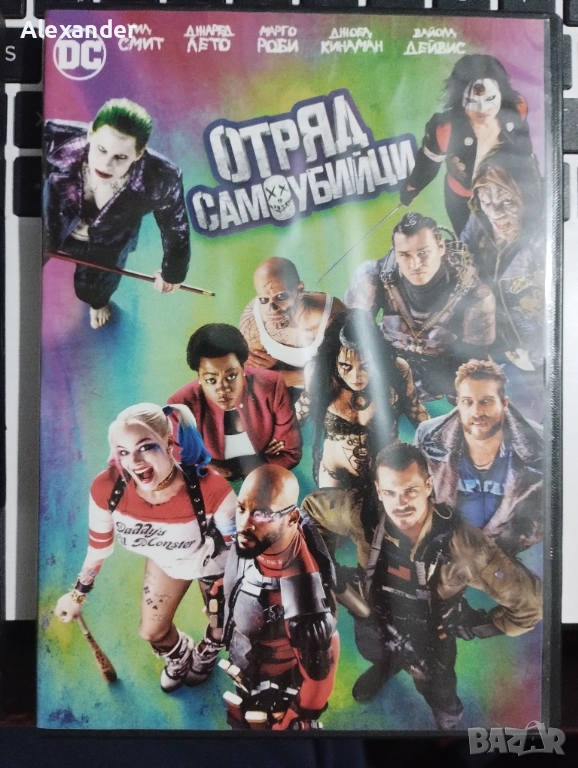 Филми на DVD .. формат . Цена за всички !, снимка 1
