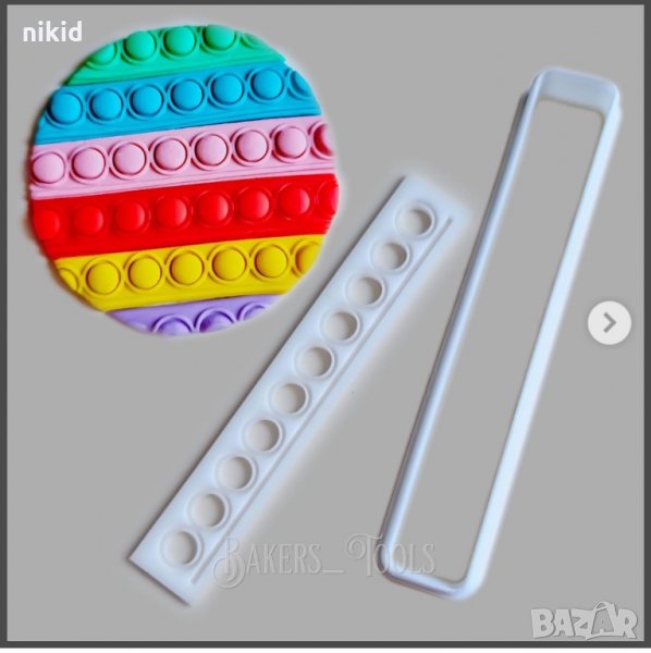 Поп ит попит pop it  popit пластмасов резец форма фондан тесто бисквитки, снимка 1