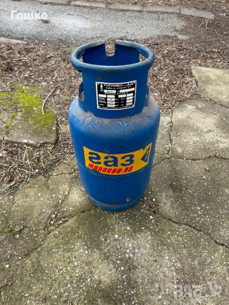 Газова бутилка, снимка 1