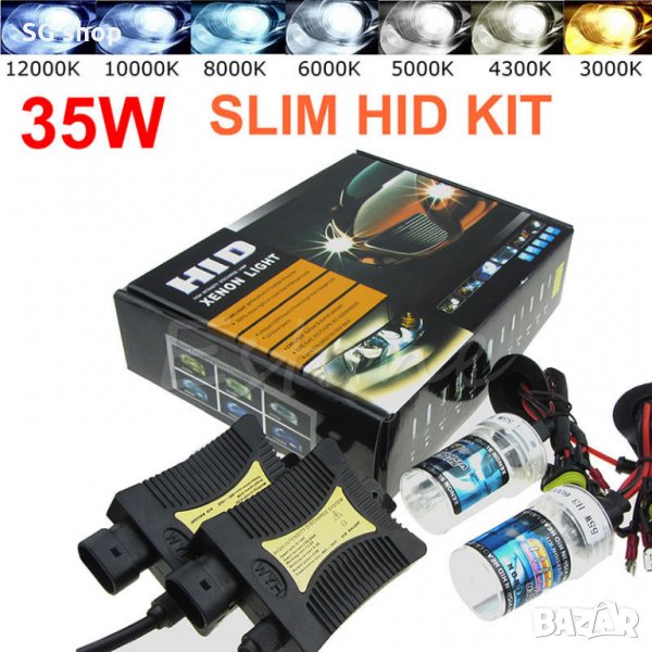 Ксенон системи усилена мощност слим баласти H1 H7 Xenon H4 Bixenonи др, снимка 1