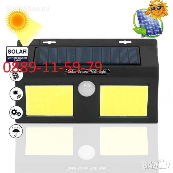  LED соларна лампа с датчик за движение COB96, снимка 1