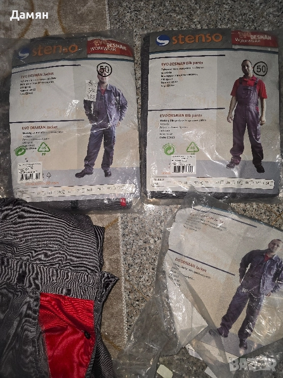 Работно облекло Ново, снимка 1