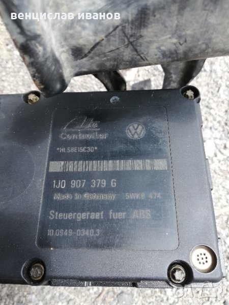 ABS помпа за Volkswagen Golf IV и Audi A3 , снимка 1