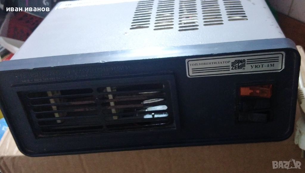 термовентилаторна печка от соца , снимка 1