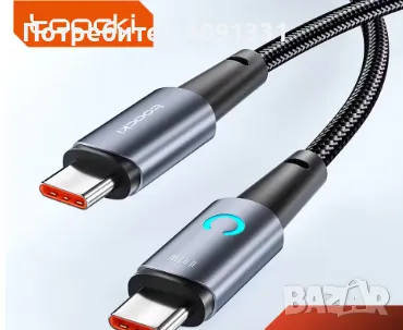USB type C към type C кабели за бързо зареждане, снимка 1