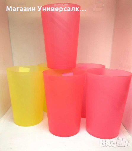 Пластмасова цветна чаша за пиене, снимка 1