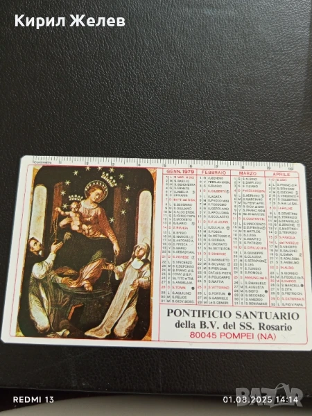 Старо календарче църковно Милано Италия за КОЛЕКЦИЯ ДЕКОРАЦИЯ 35562, снимка 1