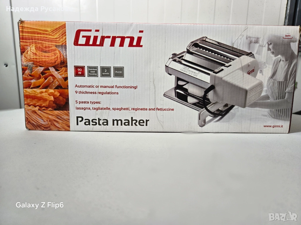 Машина за паста, снимка 1