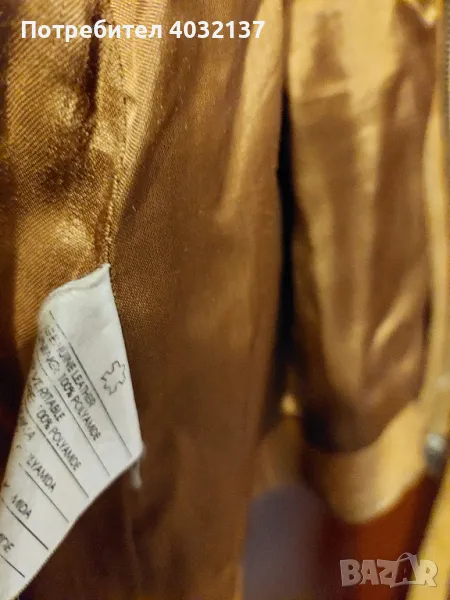 Кожено яке, снимка 1