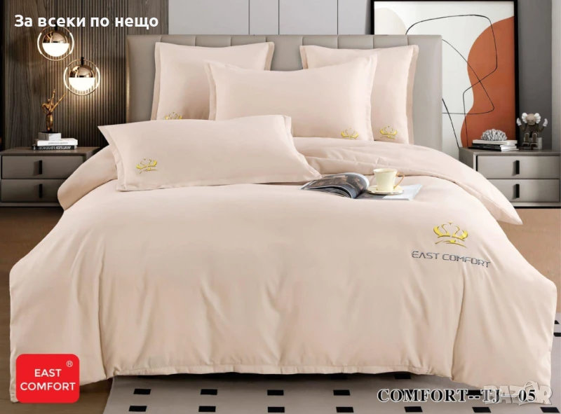 Луксозен комплект с бродерия от 100% памук - Налични Различни Цветвове Код P983, снимка 1