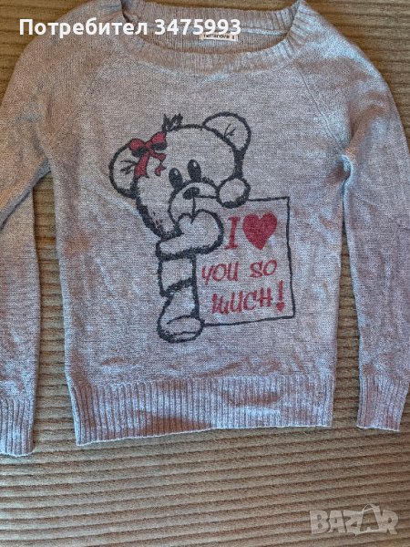 Детски пуловер Terranova, снимка 1
