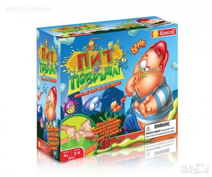 Забавна игра ''Пит повръща'', снимка 1