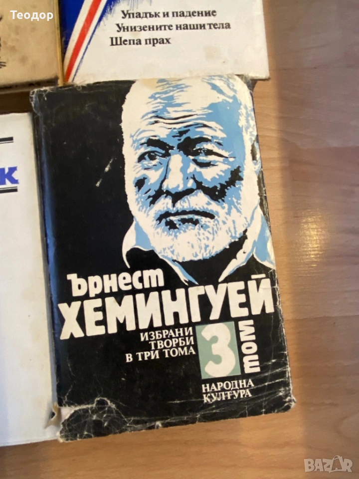 книги, снимка 1