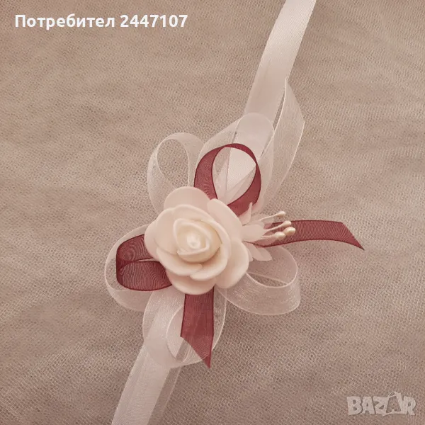 Гривна-сватбена, снимка 1