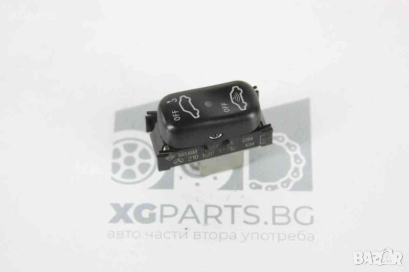 Бутон ESP за Mercedes E-class W210 (1995-2003), снимка 1