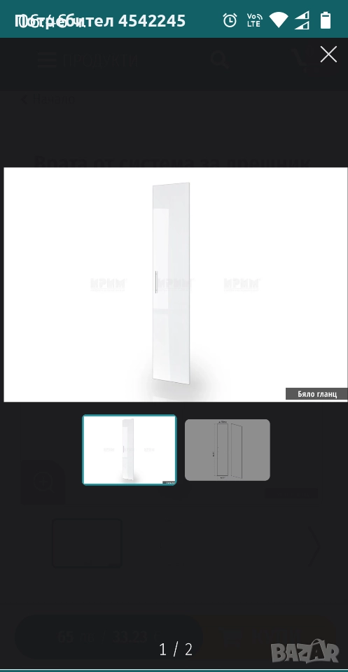 Единичен гардероб с МДФ врата , снимка 1