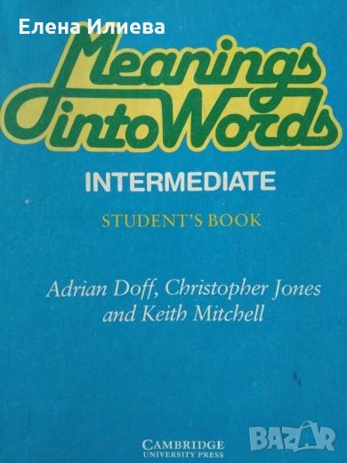 Meaning into Words - Intermediate, Cambridge University Press - комплект 3 бр, снимка 1