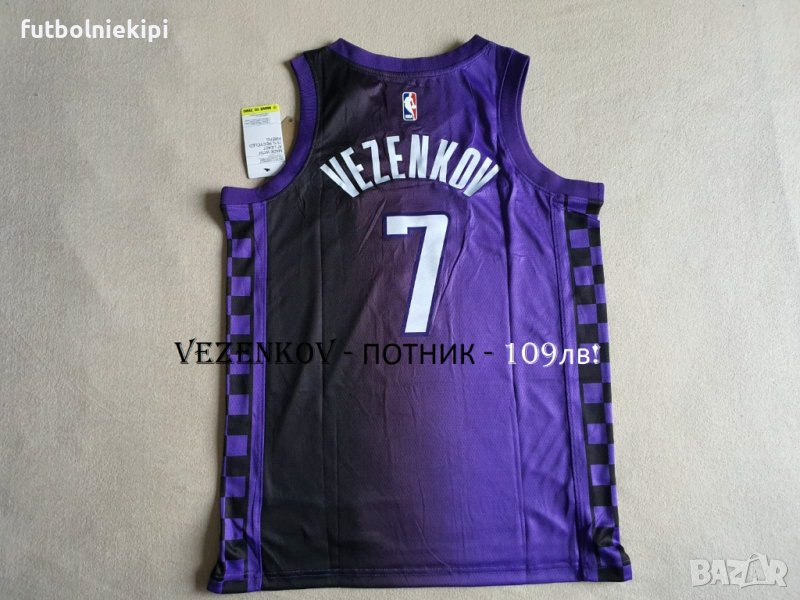 Последен - Александър Везенков 7 - Потник на Сакраменто Кингс , снимка 1