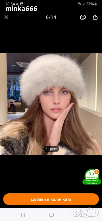 Красива дамска шапка от естествен косъм., снимка 1