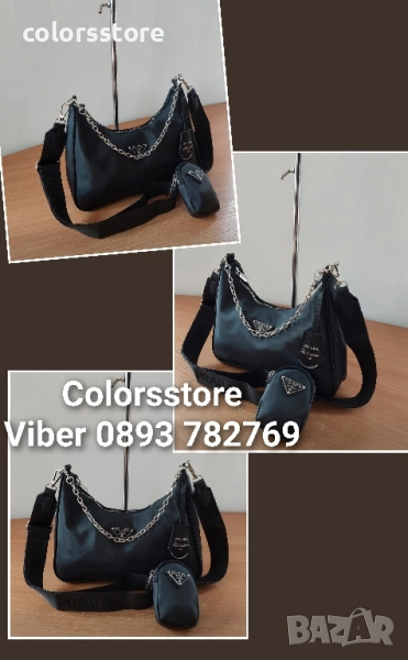 Луксозна Черна чанта/SG85y, снимка 1